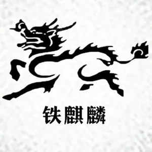 ��˾logo