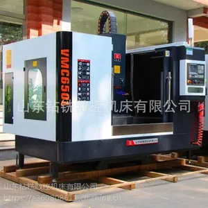 小型数控机床vmc650数控机床丨cnc加工中心丨立式加工中心