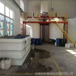 温州减水剂复配储罐/成套减水剂循环设备/10吨外加剂配料罐