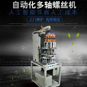 �㶫��ݸ�ڴ��Զ�����˿�� �߲�������ѡ�� �����Զ�����˿��