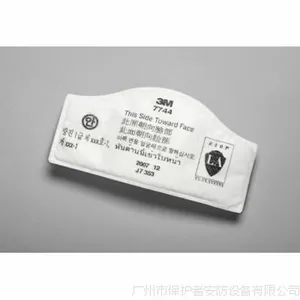 供应3M 7744防尘过滤棉 7772防尘面具滤棉 高效颗粒物过滤棉