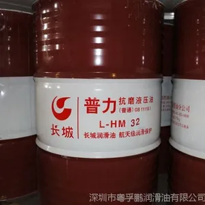 200升 长城L-HM46普力抗磨液压油 长城VG46液压油46号