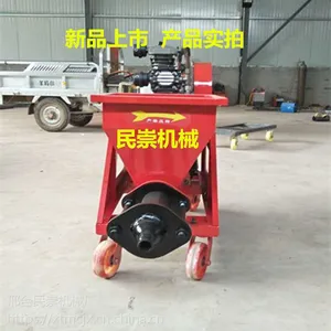 供应小型 mc-311墙面喷涂拉毛机 砂浆喷涂机特点多