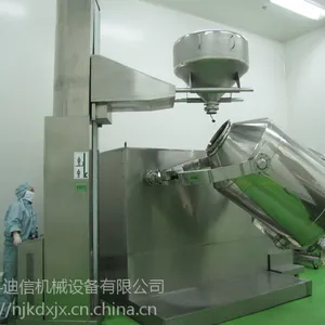 粉体混合机的价格技术指标及服务南京科迪信机械
