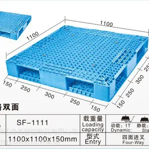 重庆永联达供应双面网格塑料托盘，可定制及可运送！