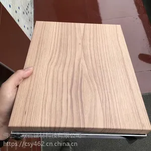 供应铝合金单板 木纹铝单板 可按客户提供色卡调色_欧百得