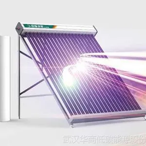 真空管分体式太阳能