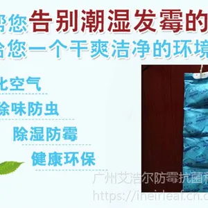 海运出口专用集装箱干燥棒T-1000