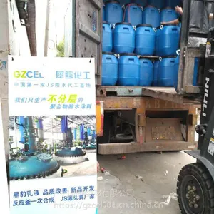 河源js屋面防水乳液 防水源头真厂家 反应釜一次合成 非稀释勾兑