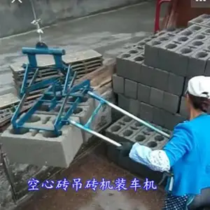 生产空心砖夹砖机 免烧砖夹砖机