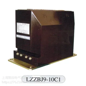 大连二互集团互感器 上海 LZZBJ9-10选型指南