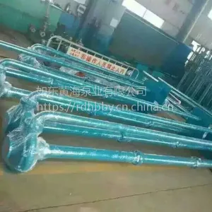 厂家直销:CCS船用液下泵