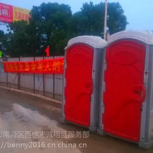清远市清新县临时厕所出租(有图片)