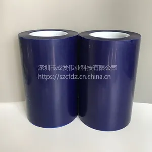 供应LED晶片膜 扩晶膜 翻晶膜 扩张蓝膜 芯片蓝膜 日东膜