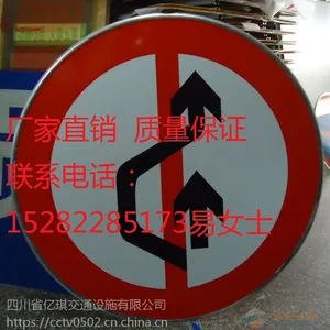 武汉公路标牌标线交通指示牌600圆牌700三角牌厂家直销