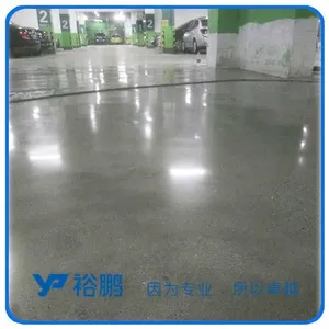 裕鹏混凝土水泥机基地坪界面剂厂家直销