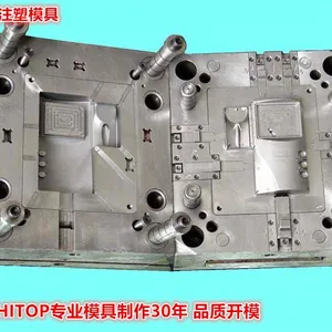 优势航空方向盘附件塑胶模具加工厂开模|东莞航空产品塑胶开模厂