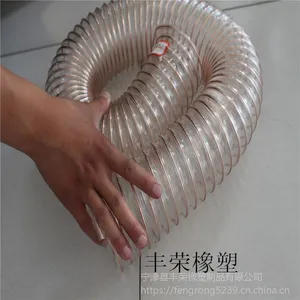 防冻吸锯末专用钢丝软管