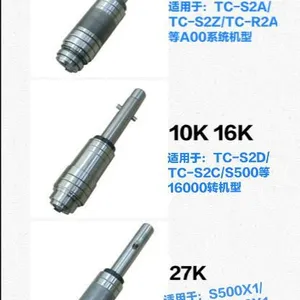 供应兄弟主轴