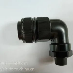 发那科专用航空插头SJ3108A22-22S/SJ3057