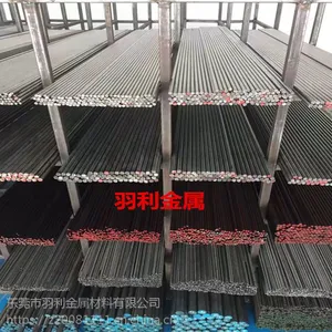 【羽利金属】【专营】美国芬可乐M2模具钢 零切m2钢板材 圆棒熟料/生料