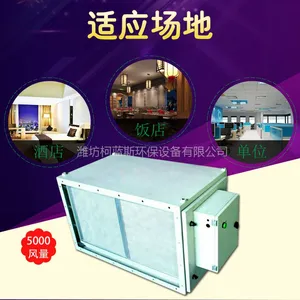 油烟净化器饭店厨房商用3000风量工厂机床焊烟油雾环保处理设备