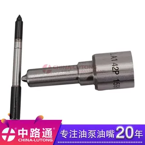 供应 中路通 共轨配件 柴油发动机喷油嘴0433171981