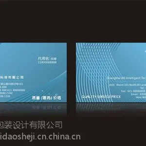 郑州创意名片设计 装修名片设计