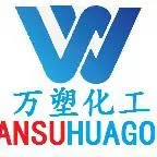 北京万塑化工产品有限公司