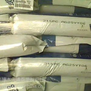 食品级PA66 R533H 美国首诺R533H 加纤食品级