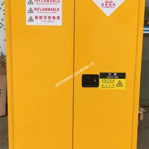 白电油柜/白电油放置柜(存储柜)