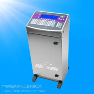 依玛士9040小字符喷码机8行二维码喷码机速度快