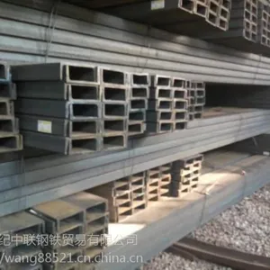 5号、10号、12号、20号、25号槽钢现货