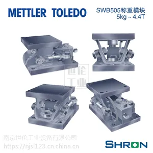托利多SWB505 MMSS550称重模块