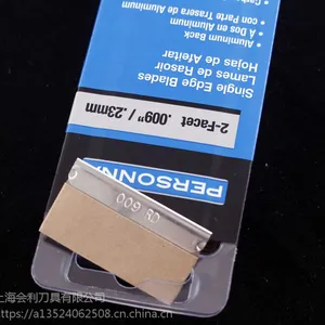 进口Personna单面保安刀片61-0045安全刀片夹子刀片刮胶除胶刀片