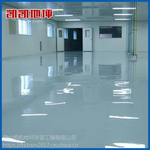 厂家直销 巴斯夫聚氨酯底漆地面漆 车间停车库水性环氧树脂地坪