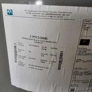 PPG白色丙烯酸电泳漆CP407H