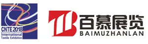 2018第17届南京国际纺织品面辅料、纱线家纺博览会