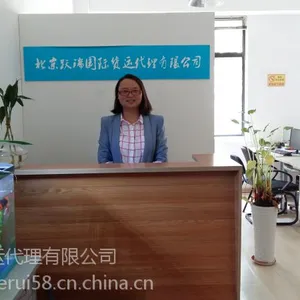 北京至汉堡华沙铁路运输专线7000/40hc