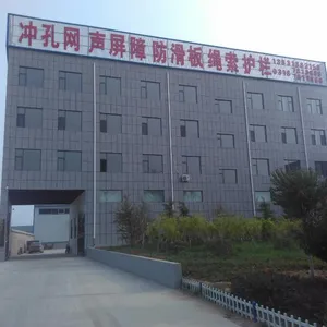 安平县亚荣星环保科技有限公司