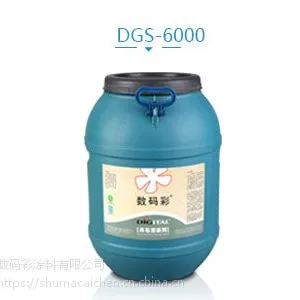 外墙真石漆涂料具有防火、防水、耐酸碱、粘接力强,*** 施工性好耐水性好可储存12个月- 数码彩