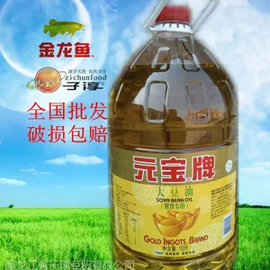 哈尔滨粮油批发商为黑龙江餐饮客户供应益海嘉里生产元宝10升色拉油