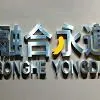 ��˾logo