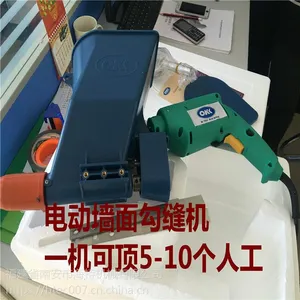 福建电动勾缝机 缝隙补缝机 填缝枪
