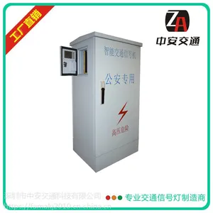 交通联网信号机 联网控制器 联网信号系统 甘肃信号机厂商
