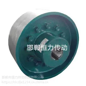 邯郸恒力TLL型带制动轮弹性套柱销联轴器 JB/ZQ4729-2006