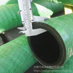 生产供应天然橡胶 型 输水胶管 输泥浆管 排吸沙管 耐酸碱耐高温钢丝胶管