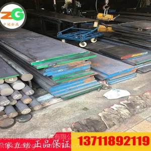 广东DF-3模具钢销售点