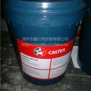 ���ӵ�ʿ***�䶳����A 32,Caltex Capella A 68,�ӵ�ʿ�ϳ��䶳����HFC32