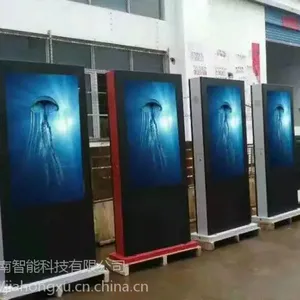 广告机|户外广告机|室内广告机|电梯广告机|广告机厂家